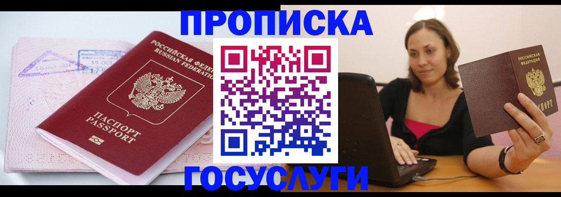 пропишу в квартире в Тюмени