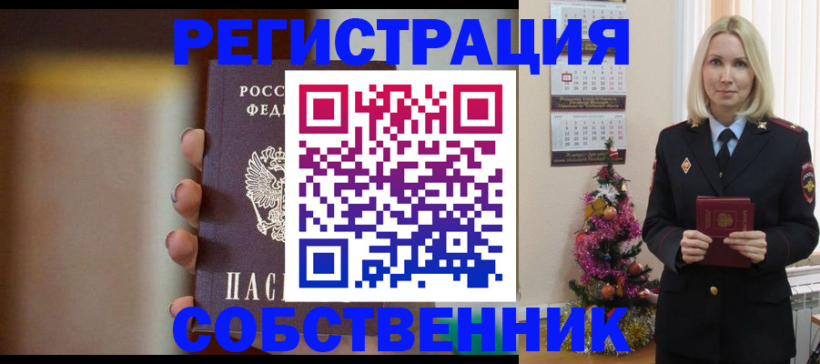 найти адрес прописки в Тюмени